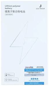 Аккумулятор для iPhone 7 – JCID усиленная 2300 mAh