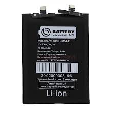 Аккумулятор для Xiaomi BM5T 13T / Note 13 Pro 4G/ Note 14S/ Poco M6 Pro 4G/ Poco X6 Pro 5G/ Note 14T – Battery Collection (Премиум)