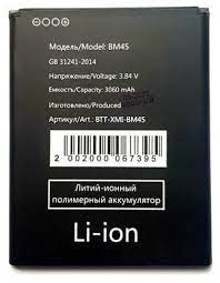 Аккумулятор для Xiaomi BM45 ( Redmi Note 2/Redmi Note 2 Prime )
