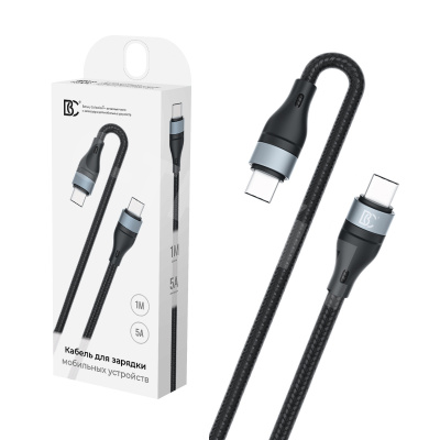 Кабель Type-C – Type-C BC X57 (5A, оплетка ткань) Черный
