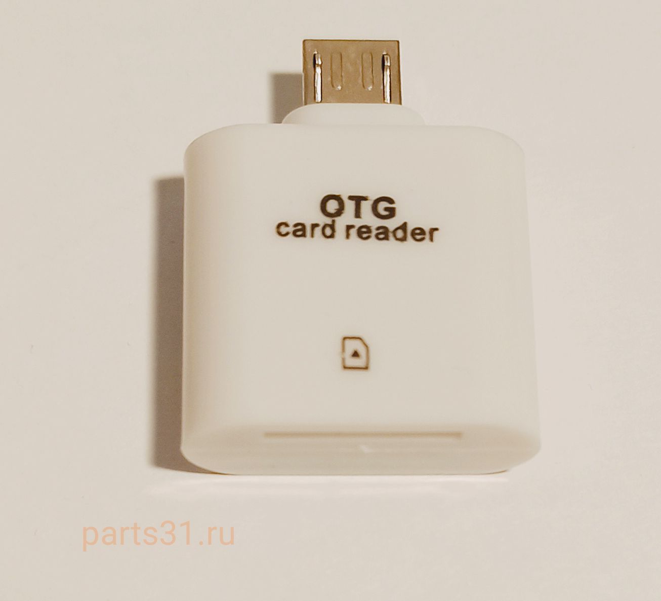 Переходник OTG USB  microSD в micro USB белый