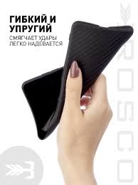 Чехол задняя накладка Xiaomi Mi 10 Lite, Carbon, тонкий, непрозрачный, рифленный,черный
