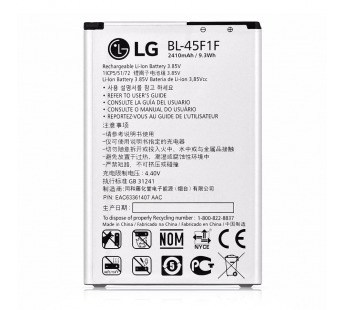 АКБ LG BL-45F1F ( X230/X240/X300 //K8 (2017)/K7 (2017)