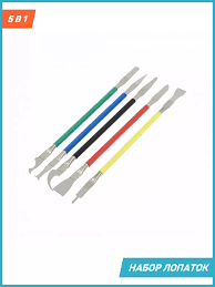 Набор лопаток для снятия микросхем MY-1010 5шт