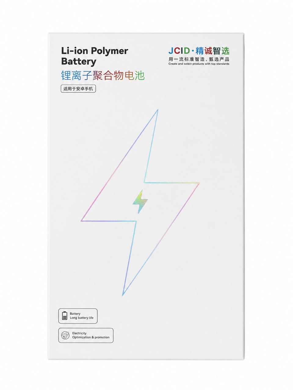 Аккумулятор для Xiaomi BN5A Poco M3 Pro 5G/Redmi Note 10T/Redmi 10/Redmi 10 2022 – JCID