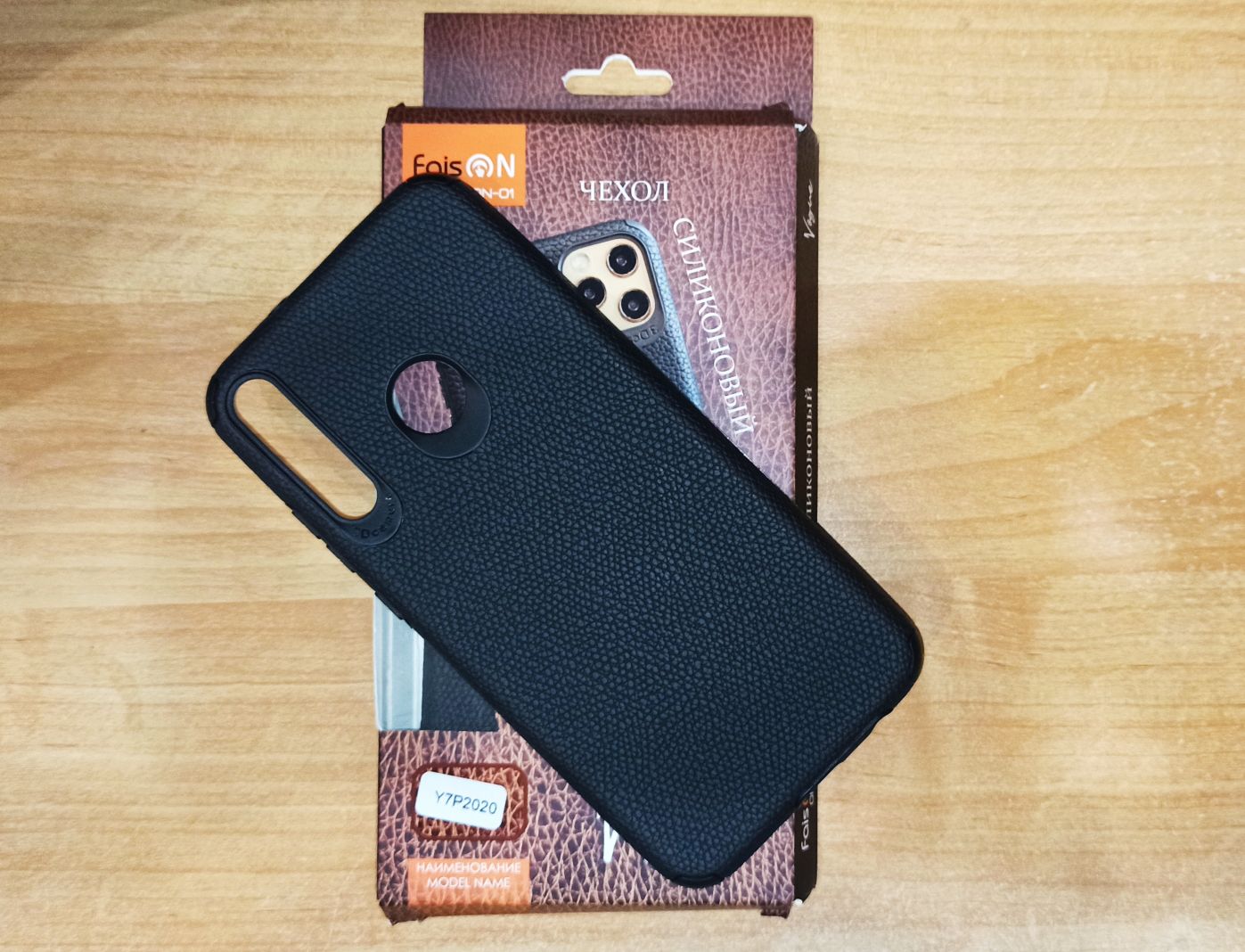 Чехол силиконовый Huawei Honor Y7p (2020), ON-01, матовый черный