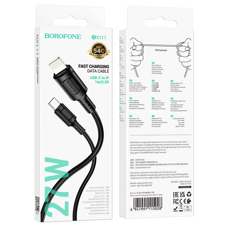 Кабель Type-C – Lightning 8 pin Borofone BX111 Feliz, 1.0м, PD 27Вт, Чёрный