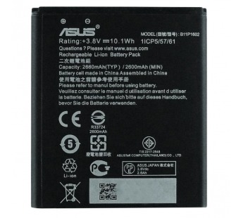 Аккумулятор для Asus B11P1602 ( ZB500KL/ZB500KG/ZenFone Go )