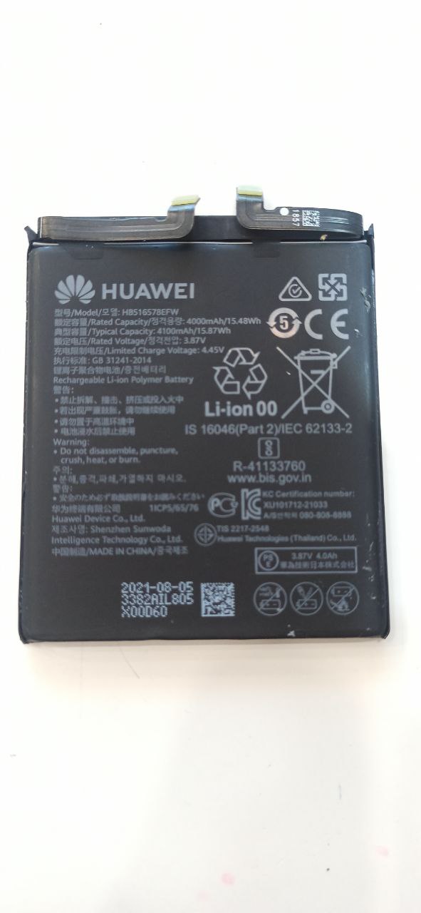 Аккумулятор для Huawei HB516578EFW (P50) OEM