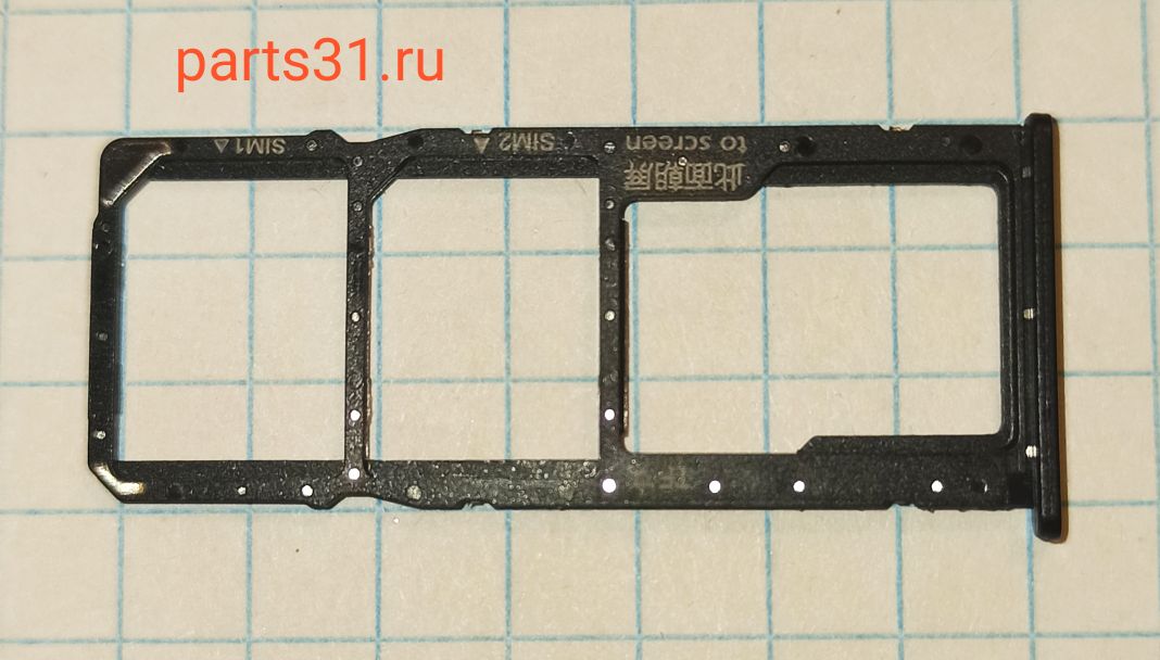Контейнер SIM для Huawei Honor 7C Pro /Y7 2018 /Y7 Prime 2018 Черный