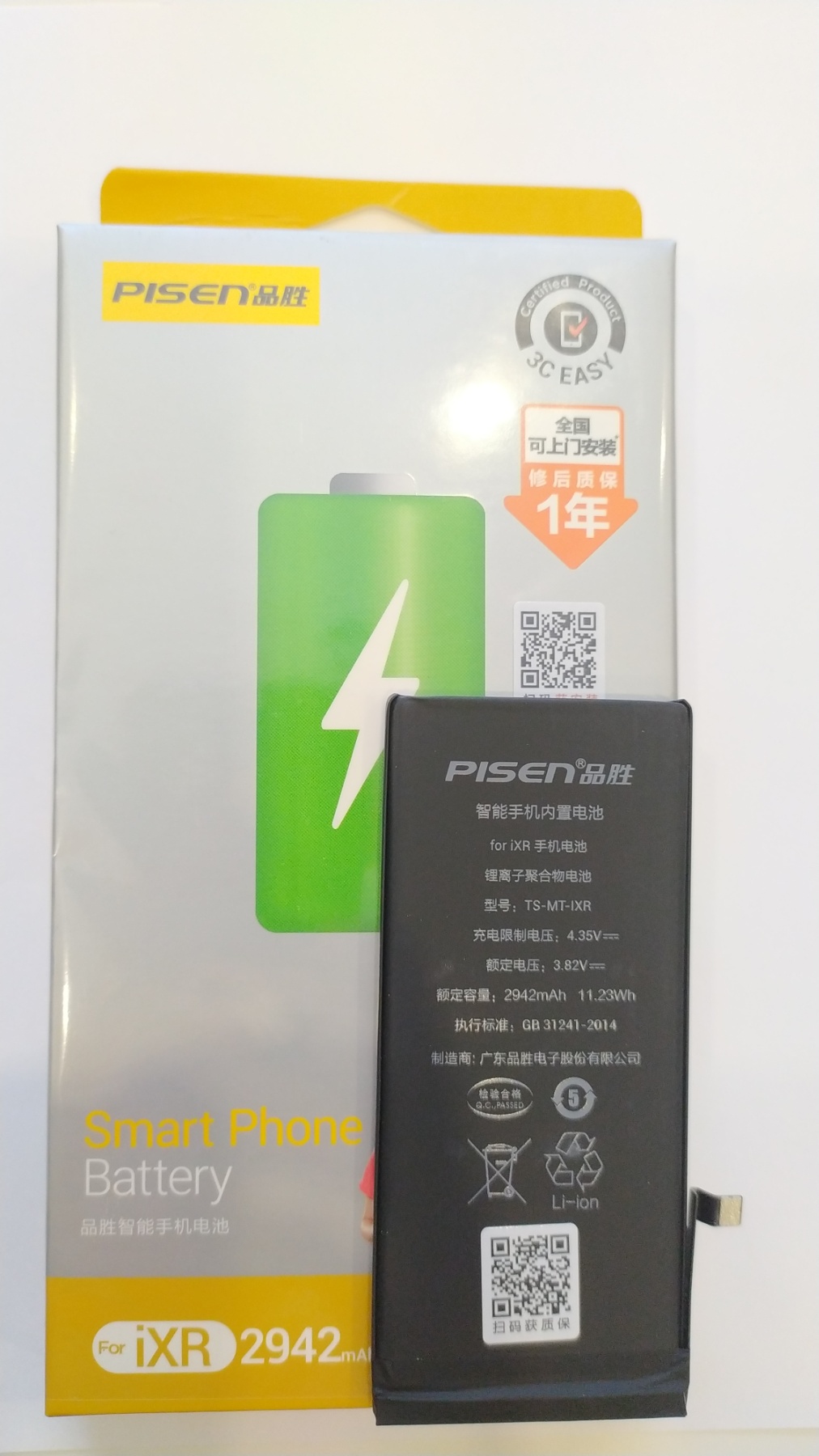 АКБ для iPhone 15 ORG (IOS 18. IOS 26) с верификацией, без ошибки