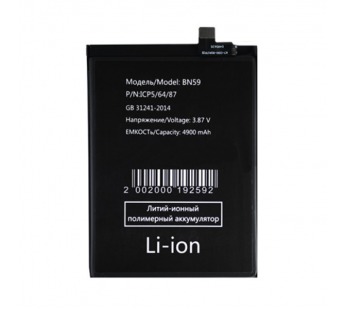 Шлейф для Xiaomi Redmi Note 13 4G сканер отпечатка