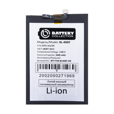 Аккумулятор для Tecno BL-49NT (Spark Go 2023/ POP 7) – Battery Collection (Премиум) Широкий коннектор