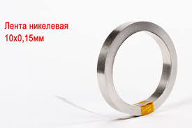 Лента никелированная для пайки Аккумуляторов (0.15 мм*10 мм*10 м)