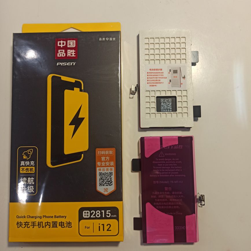 Аккумулятор для iPhone 12 / iPhone 12 Pro (Pisen)