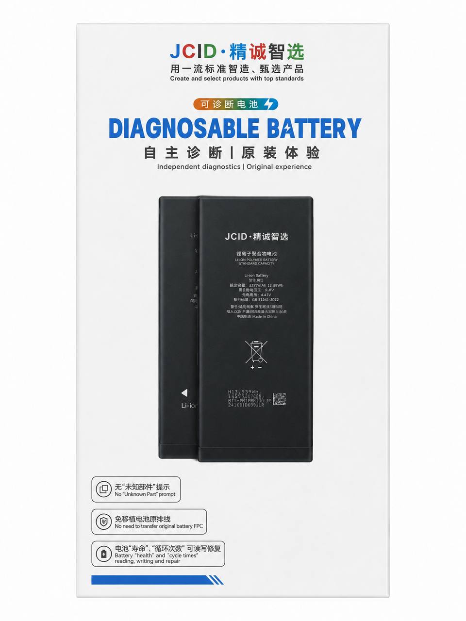Аккумулятор для iPhone 13 Pro Max – JCID с верификацией – усиленная 4790 mAh (IOS 18, IOS 26)