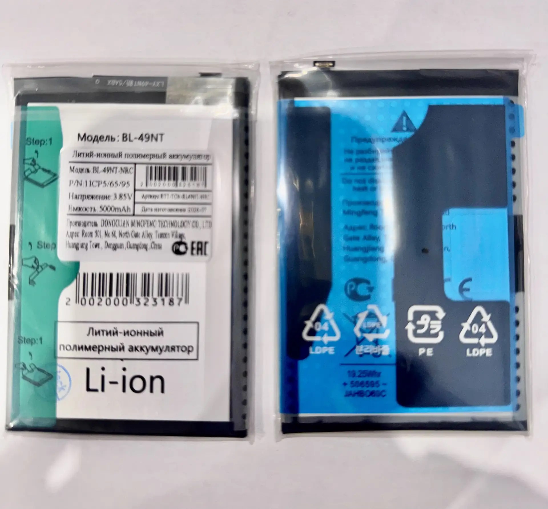 Аккумулятор для Tecno BL-49NT Spark Go 2024/ Spark Go 1 /Spark Go 2 /Spark Go 3  – узкий коннектор