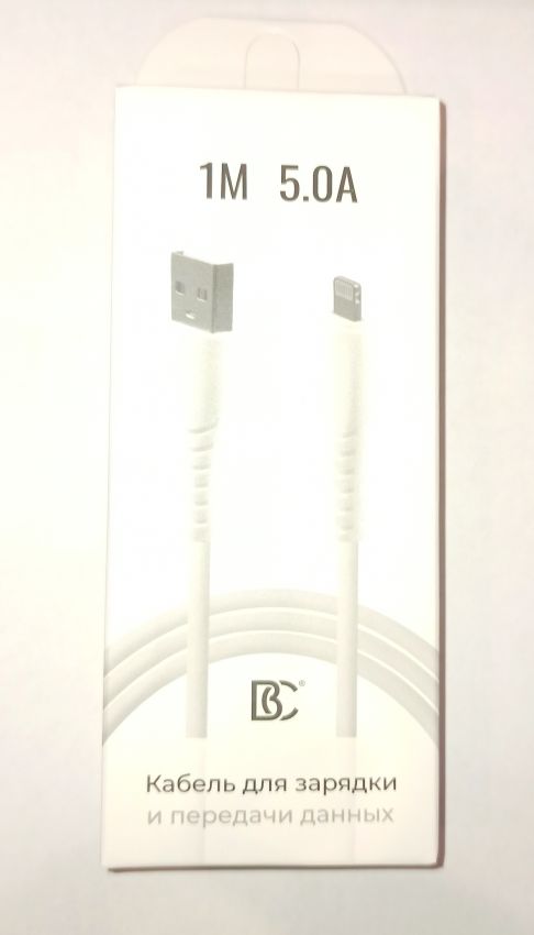 Кабель USB – Lightning ( 8 pin для iPhone ) BC 5.0 A 1m Белый