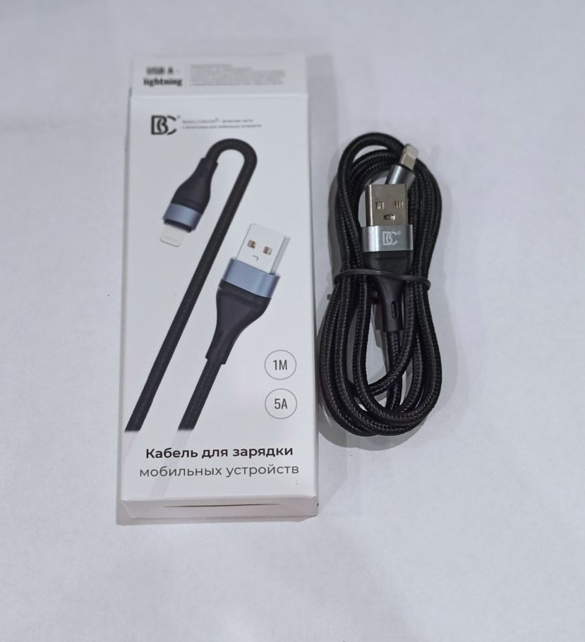 Кабель USB – Lightning ( 8 pin для iPhone ) BC X57 (5A, оплетка ткань) Черный