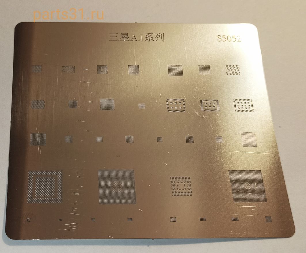 BGA трафарет Samsung J120F/J320F (для BGA микросхем S5052 A.J)