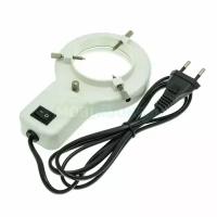 Подсветка ламповая для микроскопа YA XUN (диаметр до 64мм)