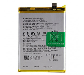 АКБ для OPPO BLP729 (Realme 5/ Realme C3/Realme C11/ Realme C21/Realme C11 2021/Realme C21Y/Narzo 50i )