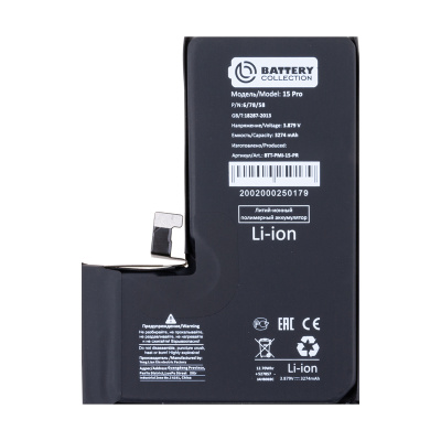 Аккумулятор для iPhone 15 Pro (3274 mAh) BC Премиум