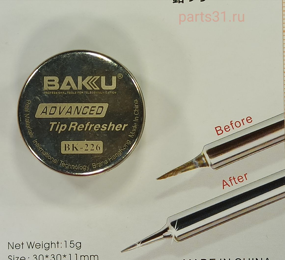 Активатор жала паяльника BAKU BK-226