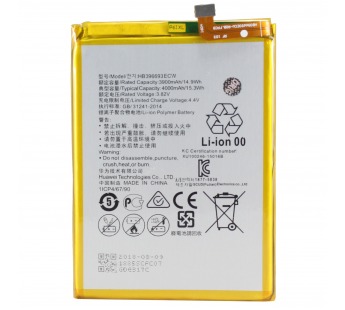 Аккумулятор для Huawei HB396693ECW ( Mate 8 )