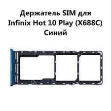 Контейнер SIM для Infinix Hot 10 Play Синий