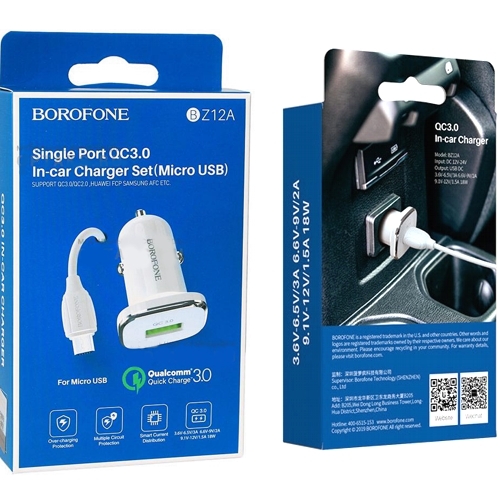 Блок питания автомобильный BOROFONE BZ12A 3.0A , QC3.0 быстрая зарядка Белый
