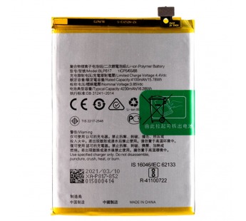 АКБ для OPPO BLP817 ( OPPO A15/ OPPO A15s )