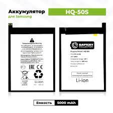 Аккумулятор для Samsung HQ-50S (A025F A02s/ A037F A03s) – Battery Collection (Премиум)