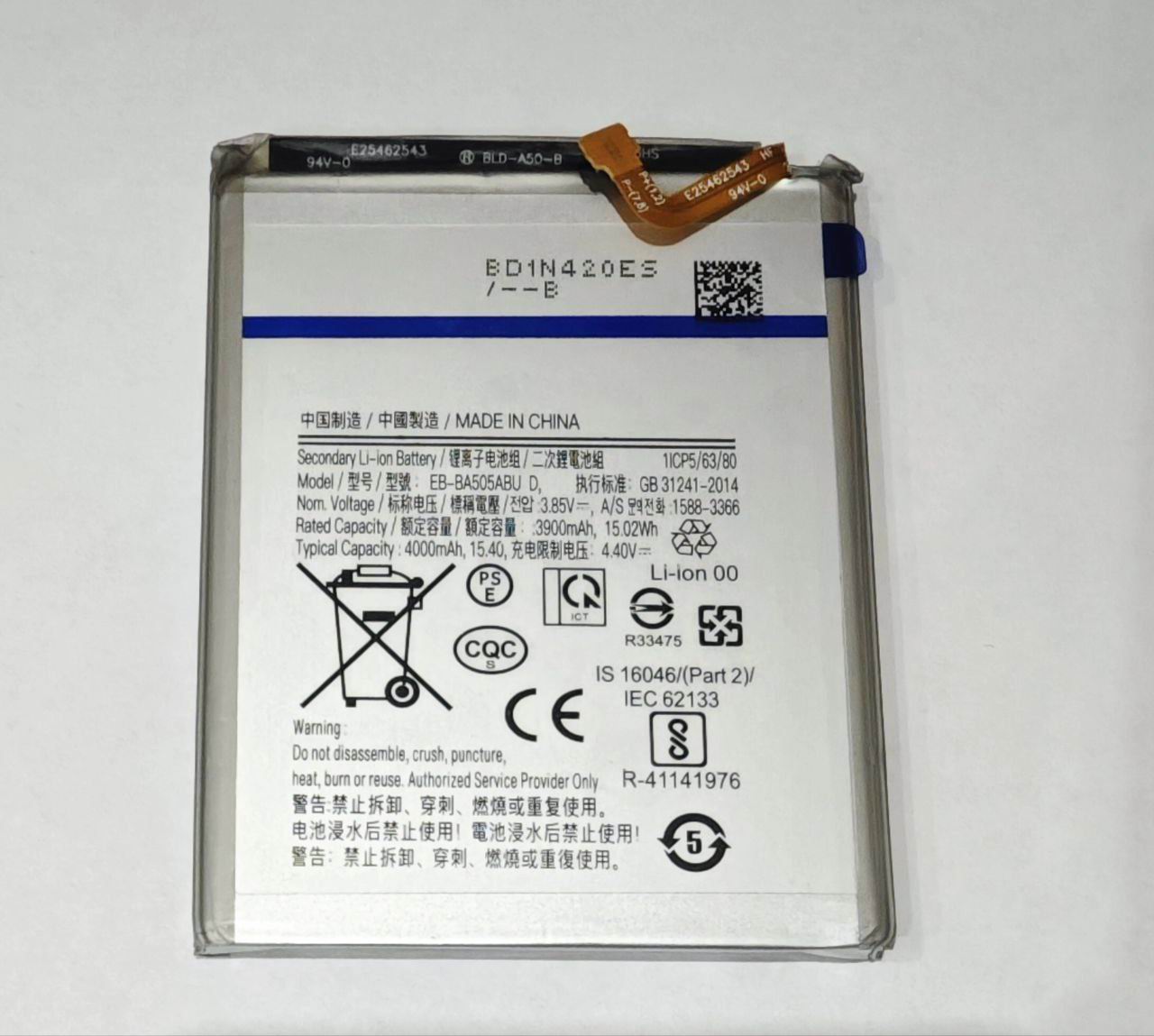 Аккумулятор для Samsung EB-BA505ABU ( A205 A20/A305 A30/A307 A30s/A505 A50 ) Премиум