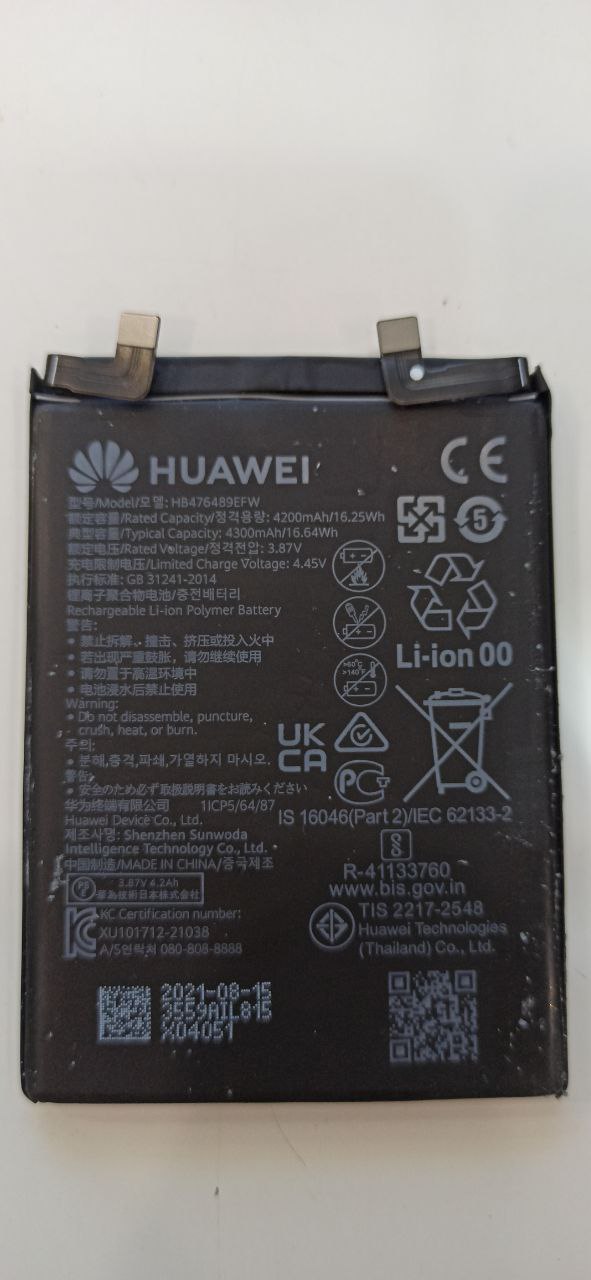 Аккумулятор для Huawei Nova 9/Honor 50 (HB476489EFW) – Battery Collection (Премиум)