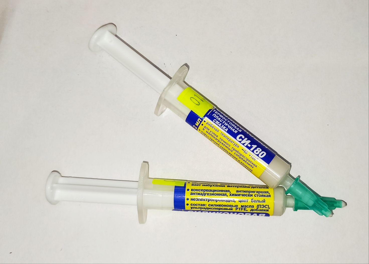 Смазка силиконовая СИ-180 (2 мл)