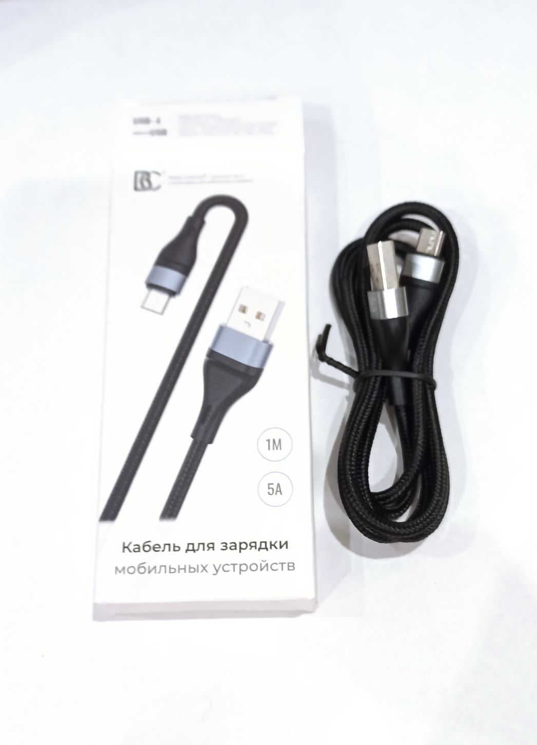 Кабель USB – Micro USB BC X57 (5A, оплетка ткань) Черный