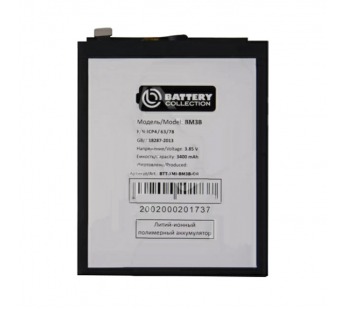 Аккумулятор для Xiaomi BM3B ( Mi Mix 2/Mi Mix 2S ) – Battery Collection (Премиум)