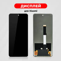 LCD Xiaomi Poco X3 NFC/ Poco X3 Pro/Mi 10T Liteв сборе с тачскрином Черный – OR100