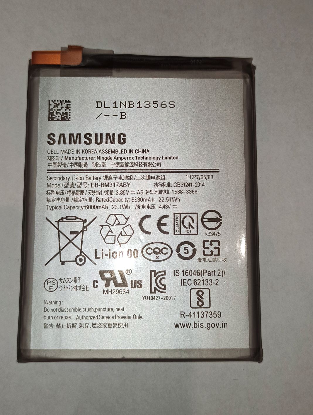 Аккумулятор для Samsung EB-BA156ABY (A155F A15 4G/A156B A15 5G)