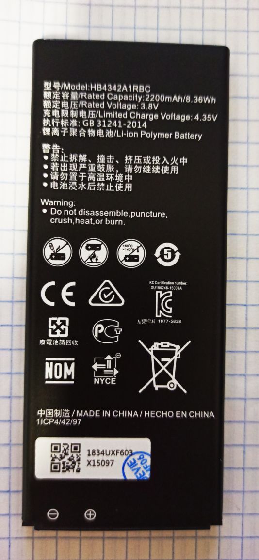 Аккумулятор для Huawei HB4342A1RBC ( Y5 II/Honor 5A/ Y6 II Compact/ 4A Премиум