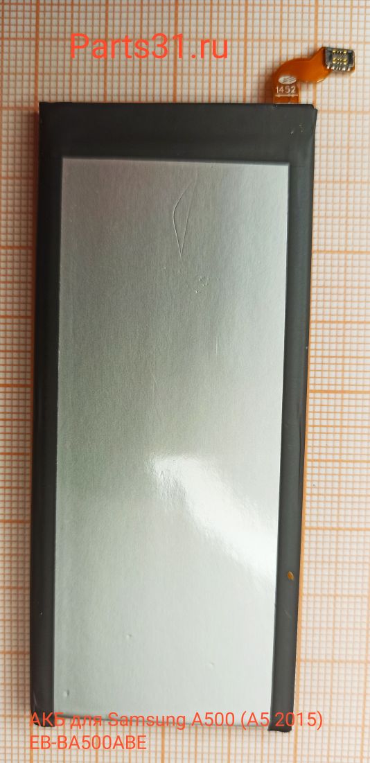 Аккумулятор для Samsung EB-BA500ABE A5 2015 ( A500F )