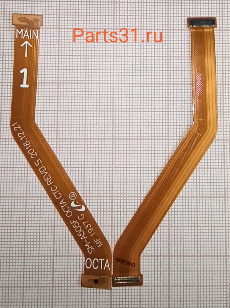 Шлейф для Samsung A305F/A505/A507 (A30/A50) на дисплей