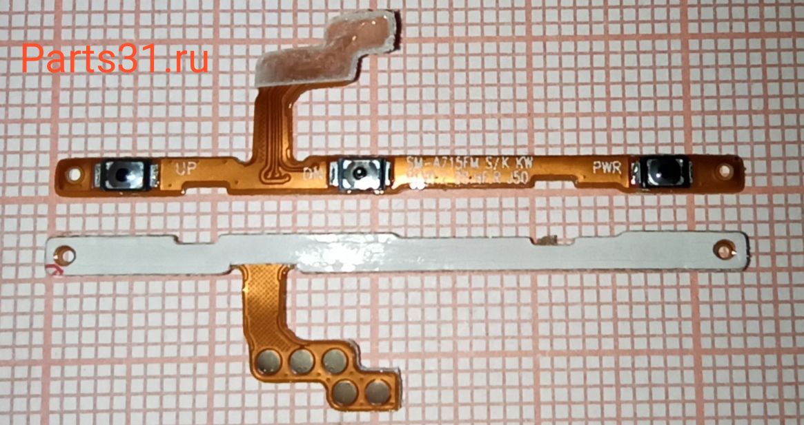 Шлейф для Samsung A715F (A71) на кнопки громкости