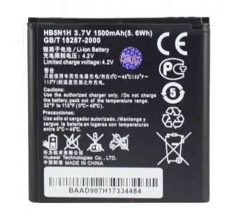 Аккумулятор для Huawei HB5N1  ( Y320/G320/U8815/G300/U8812D/U8825D )