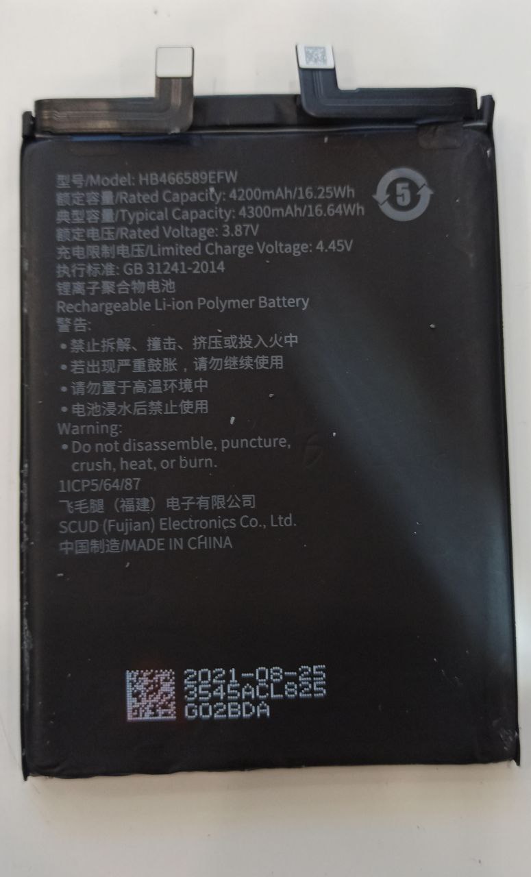 Аккумулятор для Huawei HB466589EFW ( Nova 8i/Honor 50 Lite )