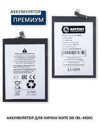 Аккумулятор для Infinix BL-49OX (Infinix Note 30i) – Battery Collection (Премиум)