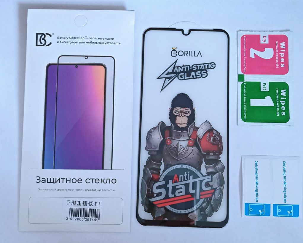 Защитное стекло “Премиум” для Xiaomi Redmi 13C 4G / Poco C55/Poco C61/ Poco C65/Redmi 10C/ Redmi A3/ A3x Черный