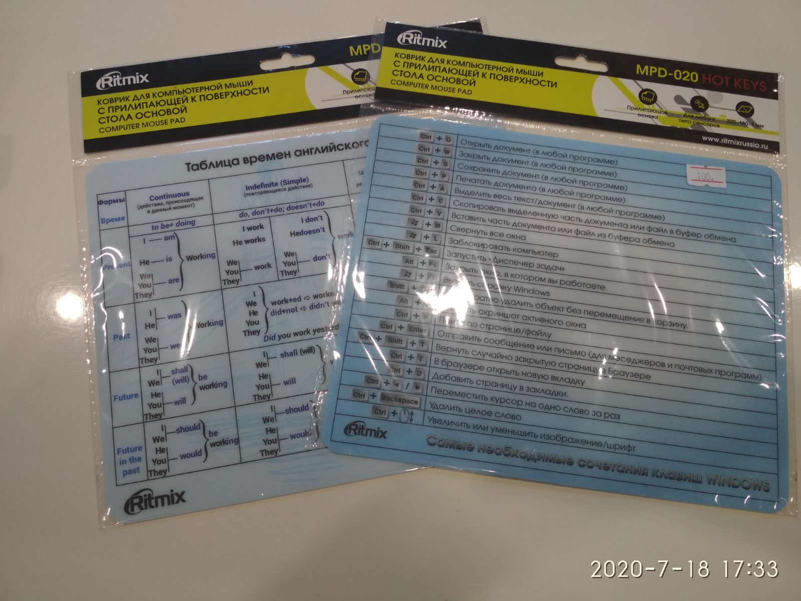 Коврик для компьютерной мыши Ritmix, MPD-02