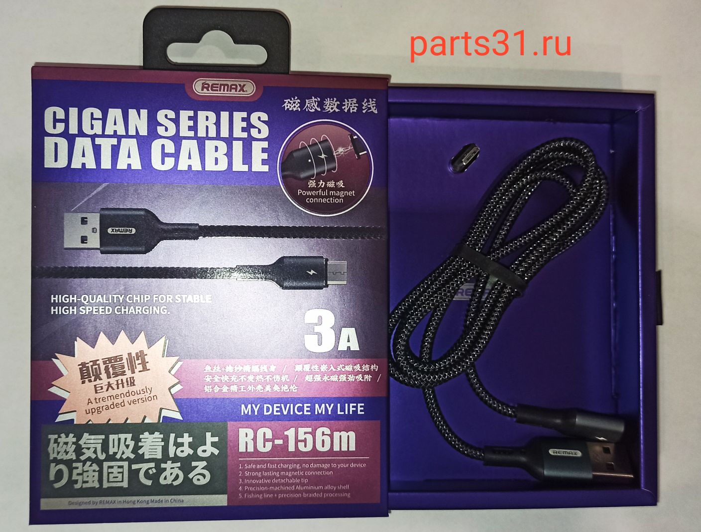 Кабель 8 pin – Type-C Earldom EC-165C, 1.0м, PD 20Вт, цвет: белый